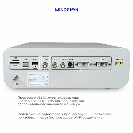 Видеопроцессор VS610